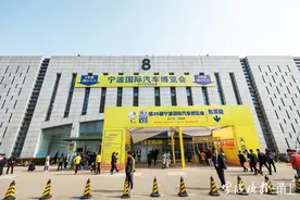 好消息！车博会、家博会、服装节...宁波会展业即将重启图片