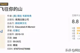 不鸡汤不励志，从原生家庭论调解读《你当像鸟飞往你的山》图片