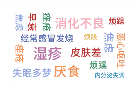 中医2个药材，有效补气排毒，“体毒”没了，便秘等症状就缓解了图片
