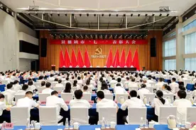 景德镇市“七一”表彰大会召开图片