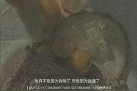 文案：我为我不合时宜的出现向你道歉图片