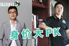 京东“赢”过了拼多多，刘强东却“输”给了黄峥视频封面
