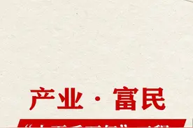 兔欢鹅肥六畜旺，赶着牛羊奔小康图片