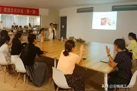 我为师生办实事——外国语学院组织催眠体验呵护教师身心健康图片