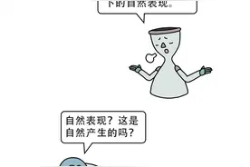 抖抖抖~为什么有人的腿总是抖个不停？图片