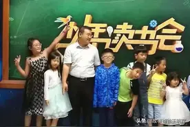 “故事爸爸”王明军公益讲故事图片