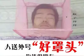 辣眼设计，看完想报警！裸眼3DT恤、便便泡茶器，你确定有人买图片