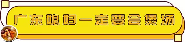 佘自强花胶滋润汤 2026年佘自强潮式养生靓汤