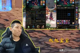 DNF：国服氪金最多的5位玩家，占据多个国服第一！仅武器就值百万图片