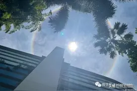 罕见！新加坡出现日晕，祥瑞之兆图片