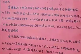 惊险！5岁女童溺水的危急关头，她说“我是医生让我来”图片