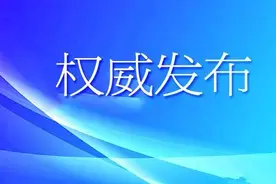 阿拉善左旗巴彦浩特镇东关村原党支部书记、主任马新民被查图片