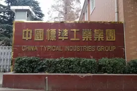 陕鼓和标准，两家临潼老国企的新故事图片