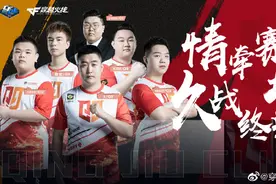 CFPLS16十大战队巡礼之Q9：情牵赛场，久战终勉图片
