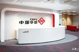 能源巨头“倒下”，负债1878亿，名下246套房产，至今无人接手图片