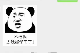 减肥工作学习都可花钱请“监督员”，人工监督服务催生新职业图片