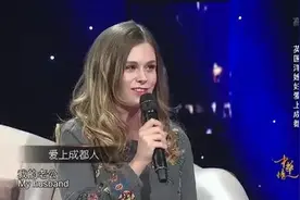 英国女孩嫁给四川小伙，上婆婆家叫爸妈不习惯，英国直接叫名字图片