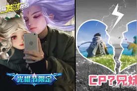 瑶妹云中君情侣皮预警！王者2020年最火的“CP”塌房了？图片