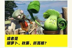 蔬菜鄙视链的尽头，是苦瓜还是香菜？图片