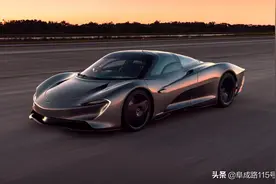 时速超过403km的迈凯伦Speedtail你了解吗？工程师为你解密图片