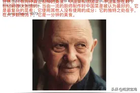 西方美食家如何评价中餐？美国烹饪泰斗詹姆斯：世界上真正的美食图片
