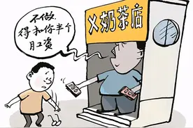 大学生暑期打工挺好 可有些陷阱也得提防图片