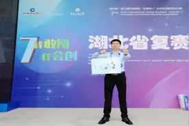 武汉这所高校：共享一本资源 专科生人才培养质量高图片