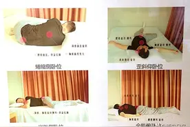 睡不好，可能是枕头选错了！告诉你一个枕头挑选“秘籍”图片