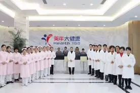 股价暴跌、市值蒸发200亿！阿里套现后“体检一哥”雪上加霜图片