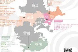 湛江11月土拍出炉！起拍总额约20亿元图片