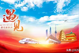 遇见新陕西——神木篇图片
