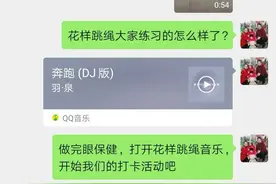 「春风送暖 党徽闪耀」满庄镇西林小学开展花样跳绳活动图片