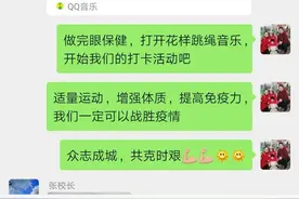 「春风送暖 党徽闪耀」满庄镇西林小学开展花样跳绳活动图片