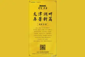 建发泱著城市展厅风雅呈韵！限量sevenbus奶茶著力免费畅饮！图片