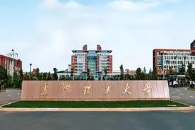 长沙这两所大学与清华、复旦媲美！湖南教育为何稳居前列？图片
