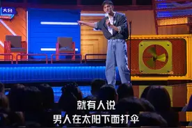 为了追求阳刚之气，男同胞们心好苦图片