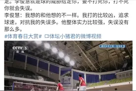 羽毛球男双决赛中国队双塔组合战败！原因疑为队内矛盾图片
