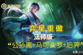 王者荣耀：体验服最新爆料，弈星重做，大乔2技能不再回血图片