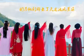 中原小九寨--天龙池邀你游山玩水嗨翻五一！图片