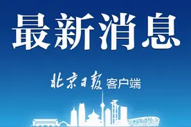 蚂蚁IPO定价68.8元，总市值超2万亿图片