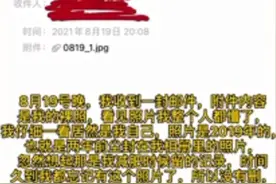 女生修手机后收到自己裸照！修换手机涉及隐私泄露如何避免？图片