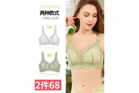 挖宝｜超便宜还超舒适，私藏神仙大码内衣和小配件淘宝店铺推荐图片