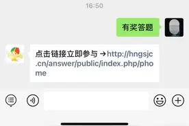 头盔、保险免费送！快来参加《有奖答题》吧，先到先得噢图片