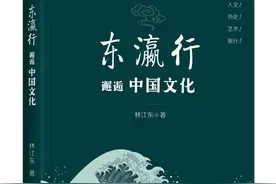 散落在日本的中国古代文化印记图片