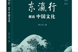 散落在日本的中国古代文化印记图片