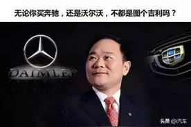 来点不一样的：秒天秒地的思域，片场繁忙关公…聊一聊汽车界的梗图片