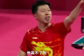 马龙奥运“封神”，家庭曝光，让我们看清一个人优秀的真相图片