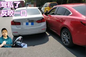 对方酒驾能私了吗？事后会不会被告敲诈勒索，如何防止被反咬一口图片