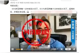 专家称茶水可以杀死新冠病毒？真相来了图片