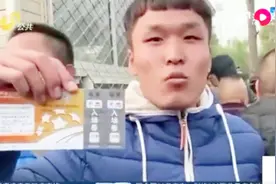 异常火爆！鲁能主场比赛排长龙抢票，铁杆球迷凌晨四点蹲守视频封面